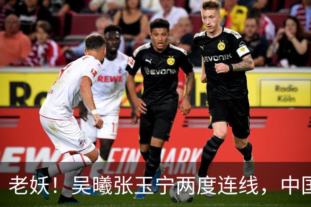 老妖！吴曦张玉宁两度连线，中国男足逆转朝鲜队取亚运开门红